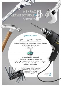 تشخیص ترکیدگی لوله